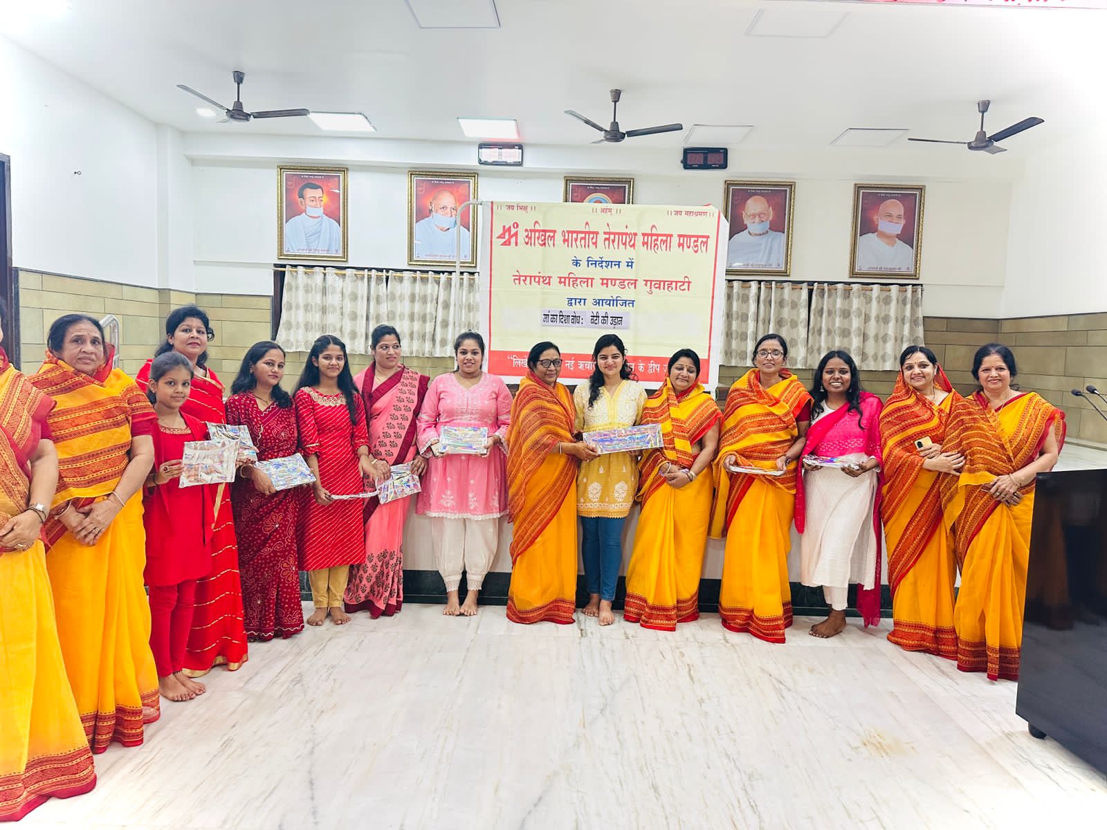 Maa Ka Disha Bodh, Beti Ki Udhan 